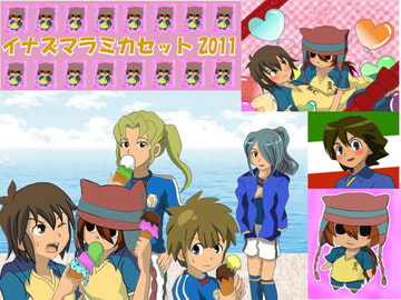 青プラミカ詰め合せ [裏の美術倉庫]