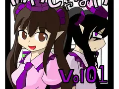 はたはたでもいいじゃない