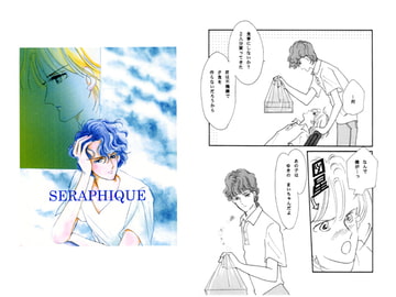 SERAPHIQUE [さっちゃん本舗]