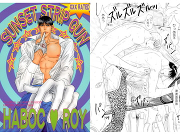 SUNSET STRIP GUN [ZOMBIE PRODUCTIONS]