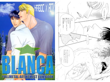 BLANCA [ZOMBIE PRODUCTIONS]