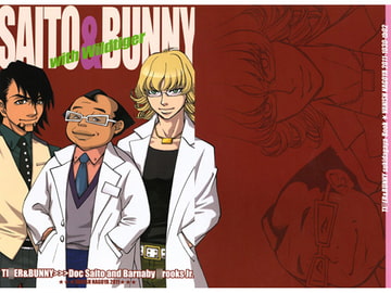 SAITO&BUNNY with Wildtiger [VANISH名古屋]