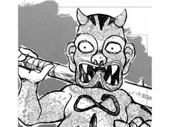 メグ