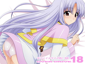 OVER DRIVE 18 [OVER DRIVE]