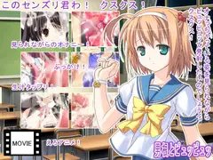 男根とピュッピュッ