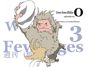 だいたい週刊 数頁 3号 [ほんだだい]