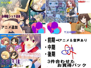 逆陵○専科-第6期-お買い得パック [日本電画専門学校]