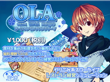 オーシャンランチアンティーク [Dog and Cat]