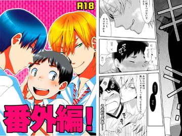 番外編! [ののちよ]