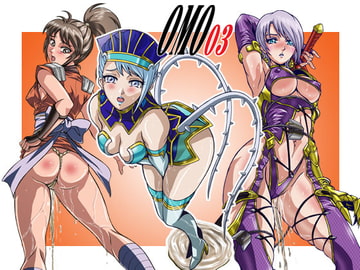 OMO03 [神鬼狼・暁]