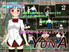 Fighting YUNA<ファイティングユナ>
