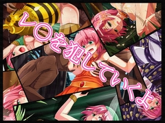 レ○を犯していくよ [へそごま]