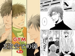 2次会その後 [999]