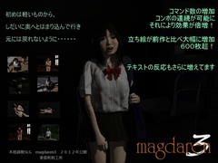 magdaren3 [東雲町鉄工所]