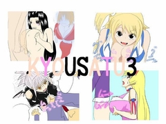 KYOUSATU3 [きょうさつ]