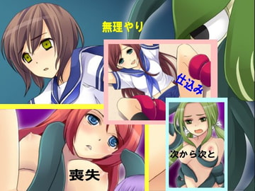 触手専科-第6後期-続・軟体の決戦 [日本電画専門学校]