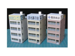 1/150 Scale Office Building Papercraft A [FREEDOM FIGHTER]