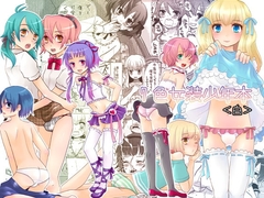 Rainbow of Transvestites [White] [P-ME]