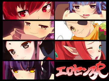 エロセンスR [minimumzone]