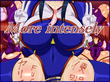 More intensely [カモマイル]