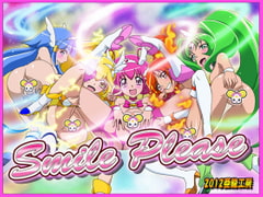 SMILE PLEASE [亜龍工房]