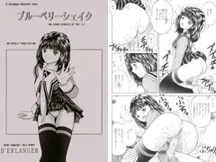 ブルーベリーシェイク