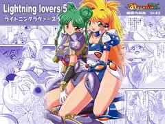Lightning lovers 5