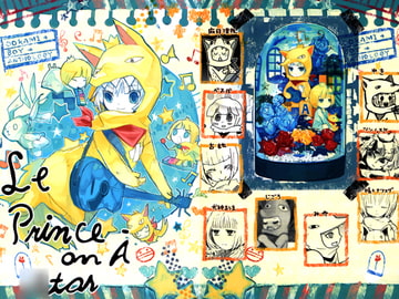Le Prince on A ○tar [○●SH●○]