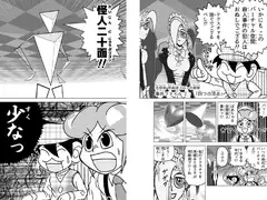 ファンブルファイブ
