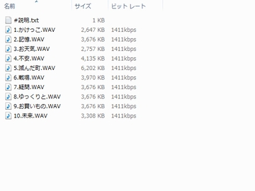 アニメ・同人BGリピート素材ショートNO3 [スタジオジェネシス]