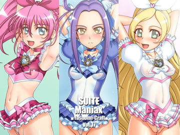 SUITE Maniax [Yasuomi-Craft]
