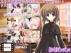 臭い生汁ピュッピュッ