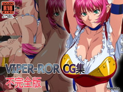 VIPER-R○R CG集 不完全版 [riposte]