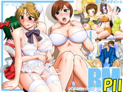 RM PII [セメダインG]