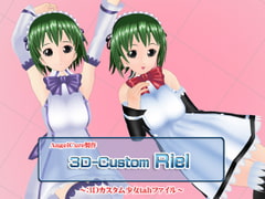 3D Custom Girl - Riel [Angel Cure]