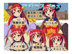 マジコス