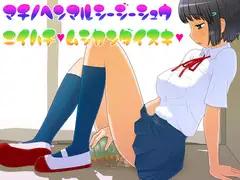 町野変丸CG集28 蟲○大好き