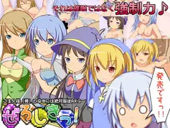 ぜろしきっ!