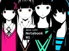 Notebook 01 [mono cafe]