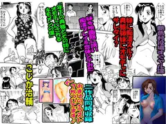 妹♀に痴○スル?それとも奥様姉妹♀♀にオモチャにサレタイ?