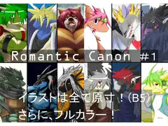 Romantic Canon #1