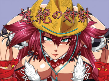 The Renzetsu Sisters [ONEEKYOU]