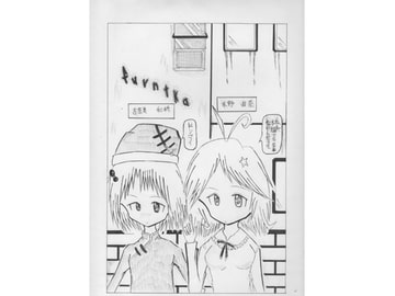 今日という日 [鈴]