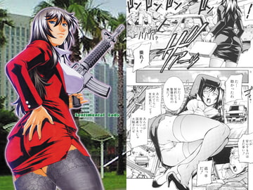 戦地メンタルレディ [C・R・C]