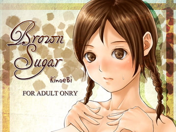 BrownSugar [KinoeBi]