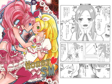 Honey SM [mikenimage]