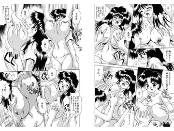 ミステリーハウス1 全20P版 (4P加筆版) [NEO M計画実行委員会]