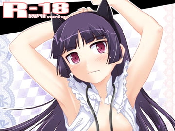 淫猫 [アセンブリンク]