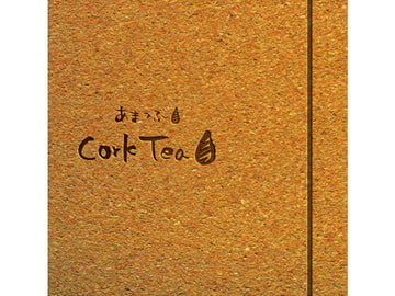 Cork Tea [あまつぶ]