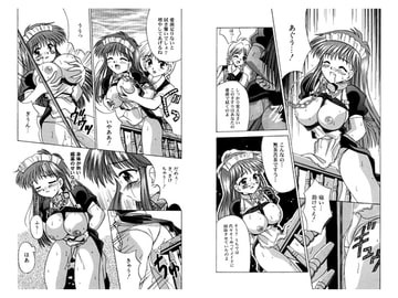 アルバイトに行こう 1 コミックス版 全16P [NEO M計画実行委員会]